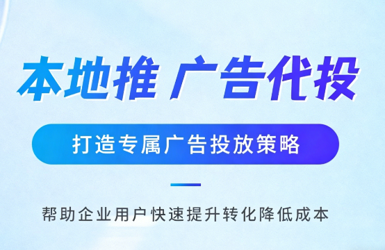 漳州家装行业如何通过抖音本地推获取精准装修线索?